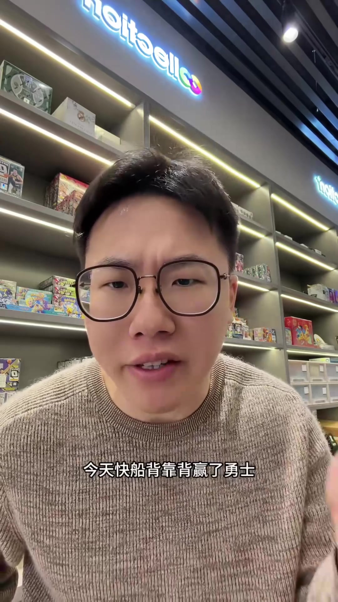 开云APP-解说：加兰开场稀碎后面找到感觉 勇士问题太多&amp;本场输球不怪追梦